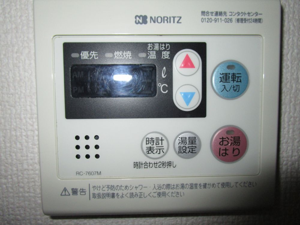 y̑ݔz@