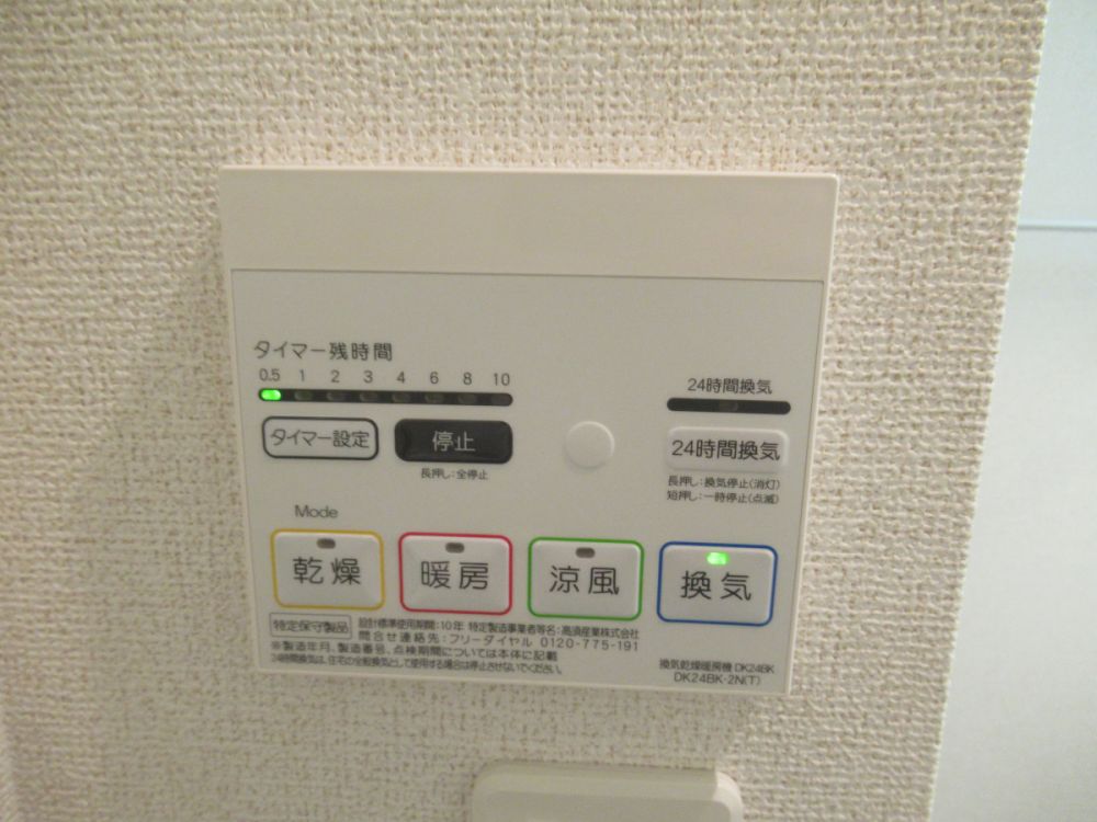 y̑ݔz@