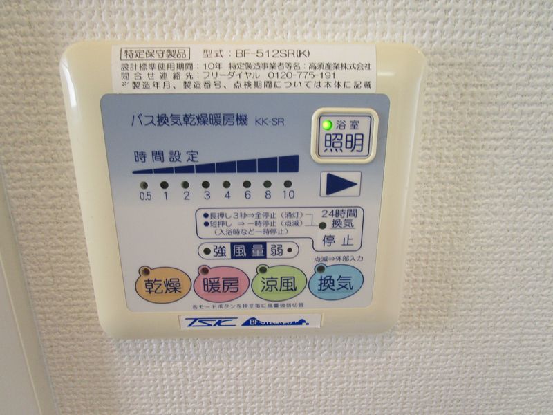 y̑ݔz@