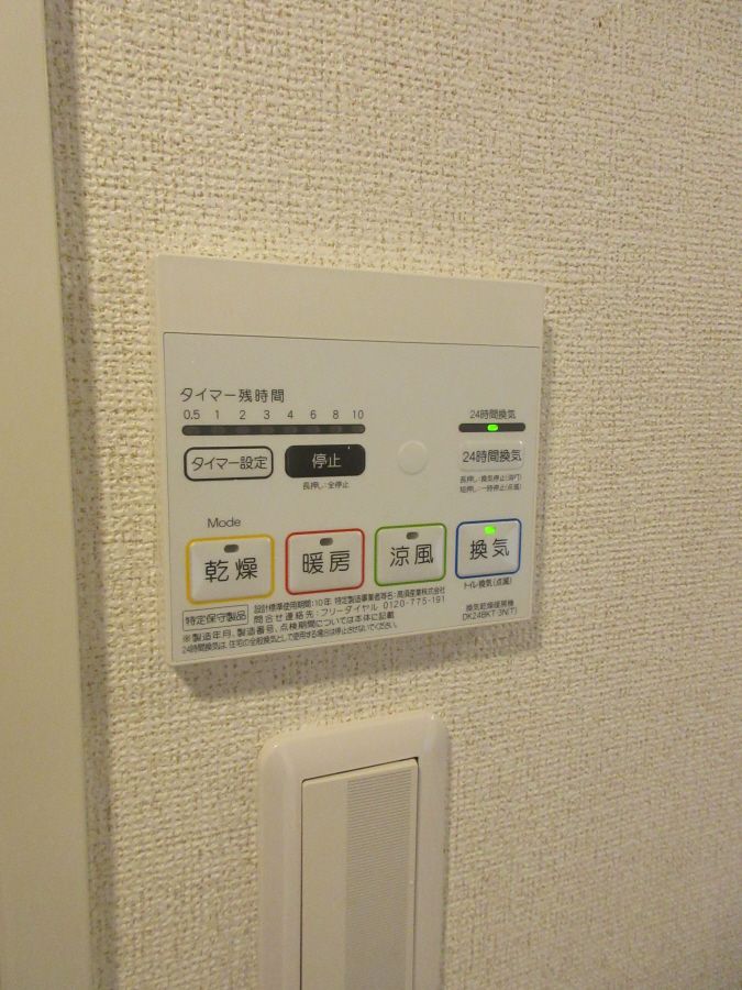 y̑ݔz@