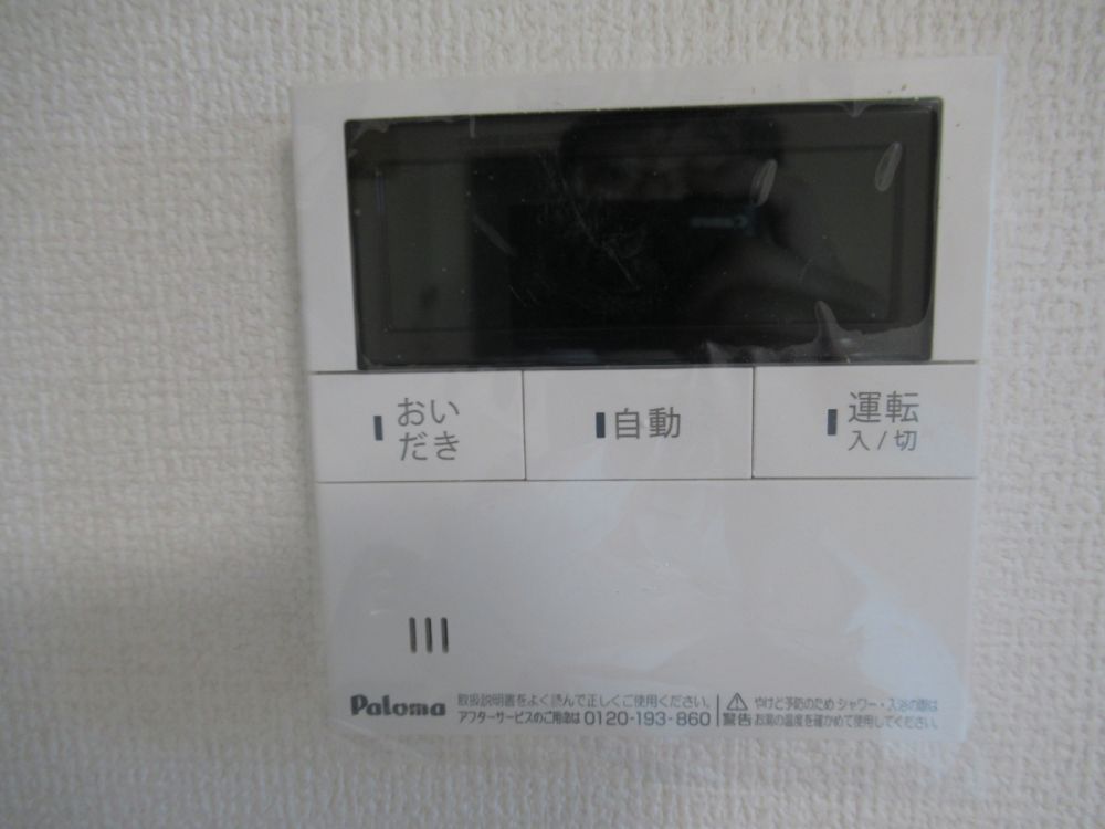 y̑ݔz@