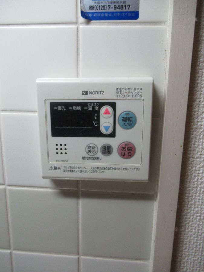 y̑ݔz@