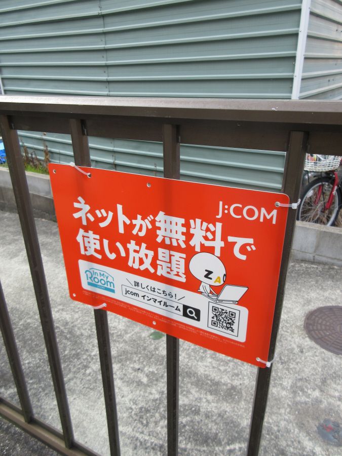 y̑ݔz@