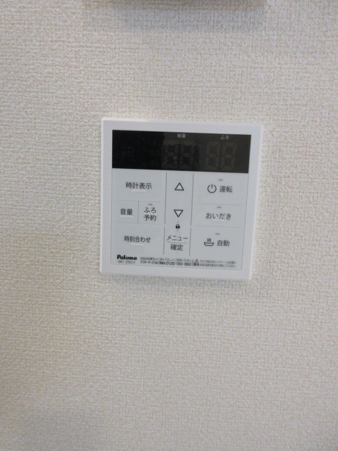 y̑ݔz@