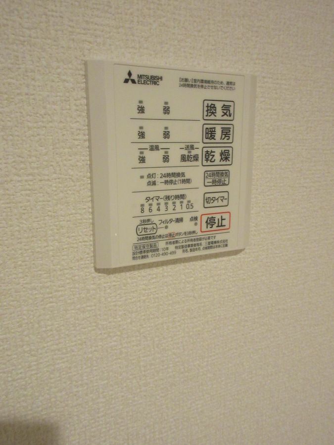 y̑ݔz@g[@