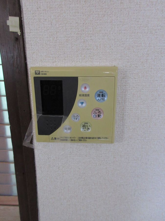 y̑ݔz@