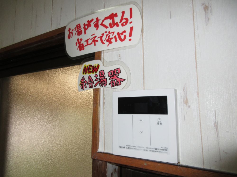 y̑ݔz@