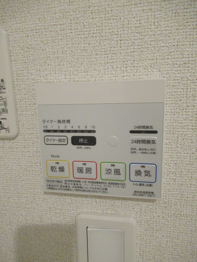 y̑ݔz@