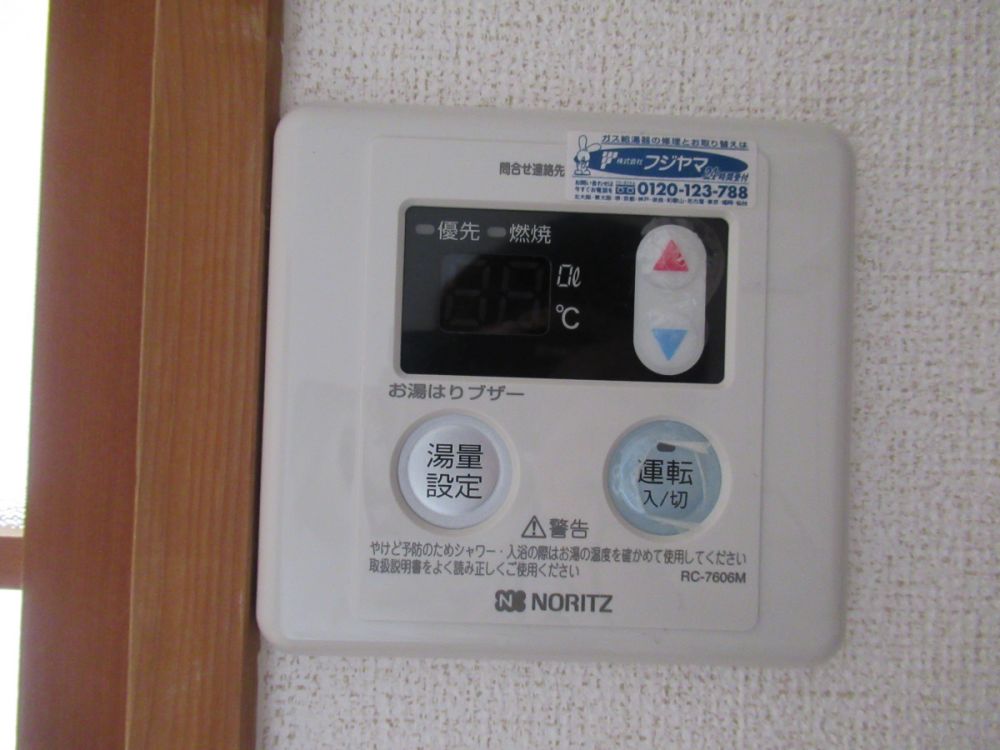 y̑ݔz@