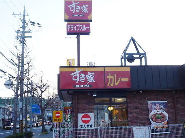 y̑z@