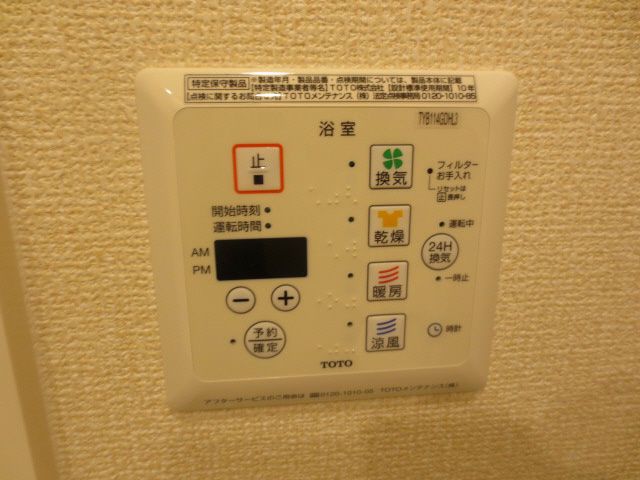 y̑ݔz@