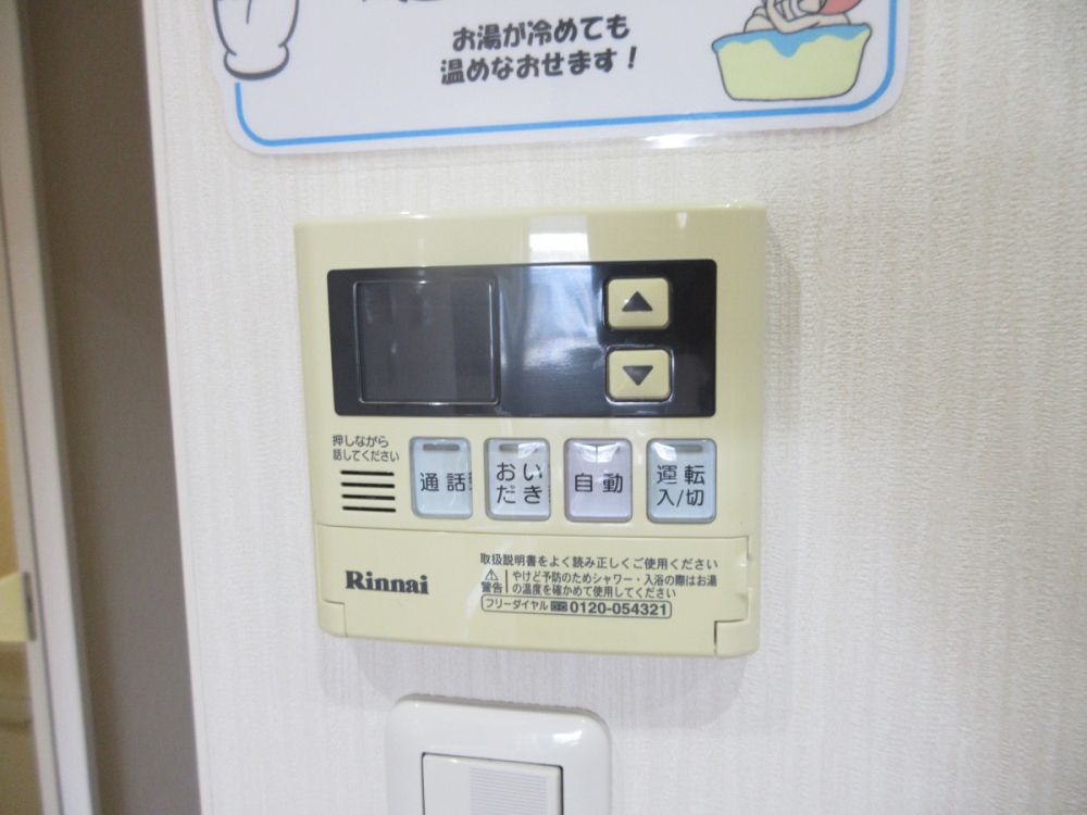 y̑ݔz@
