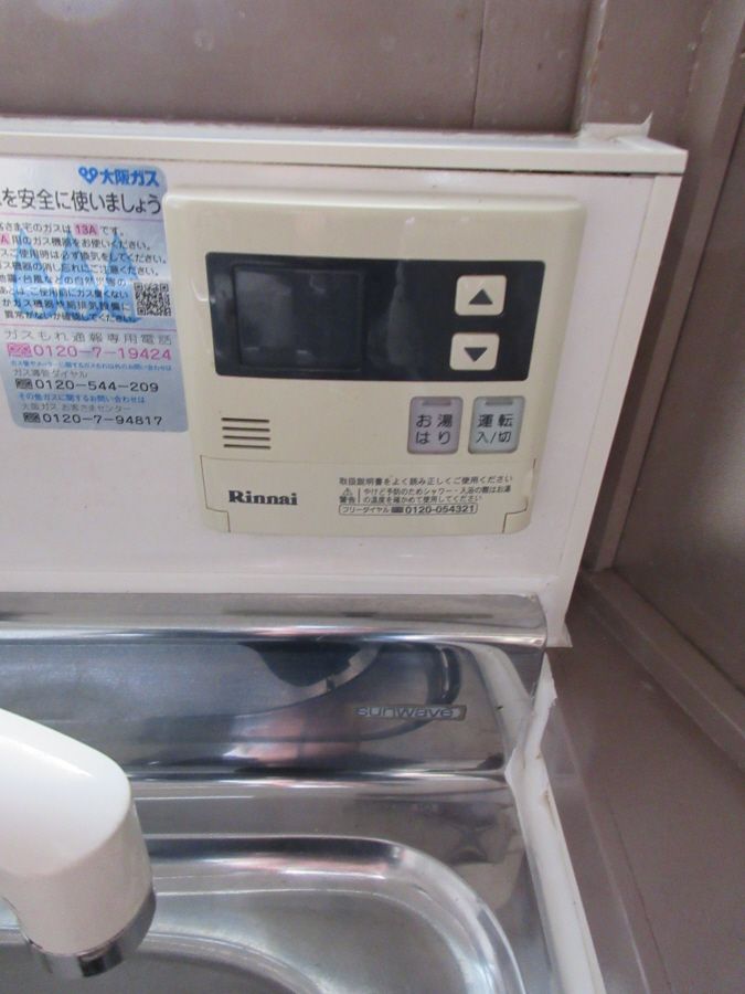 y̑ݔz@