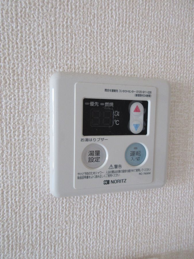 y̑ݔz@