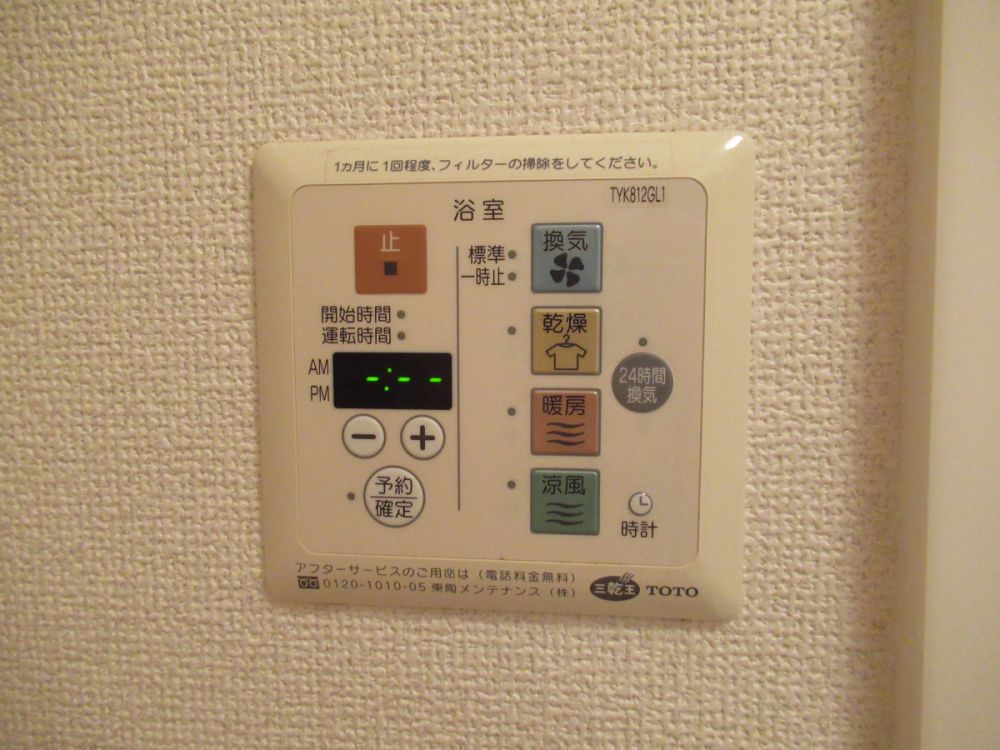 y̑ݔz@
