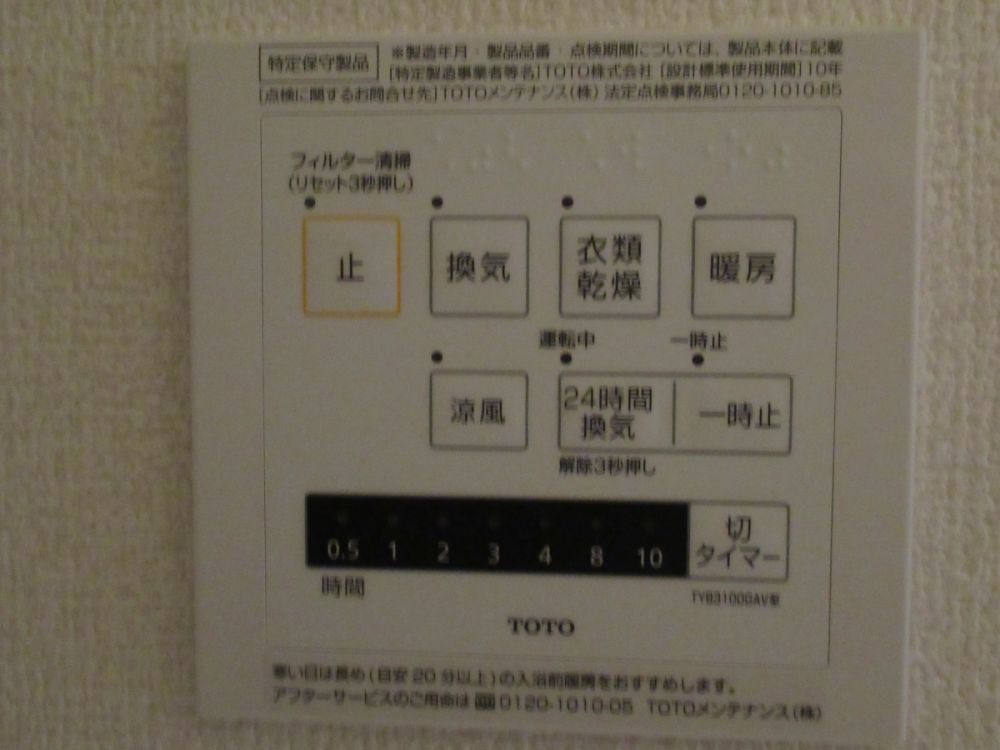y̑ݔz@