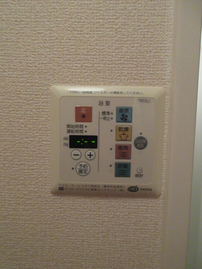 y̑ݔz@