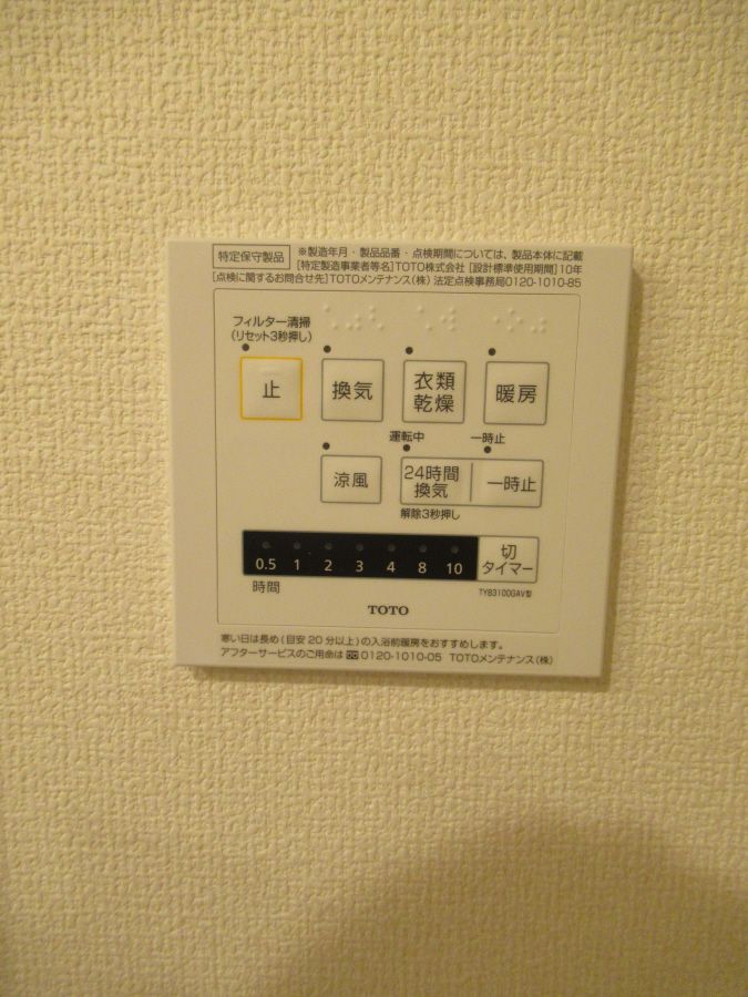 y̑ݔz@