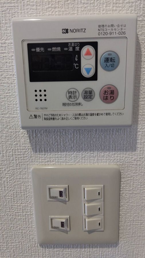 y̑ݔz@